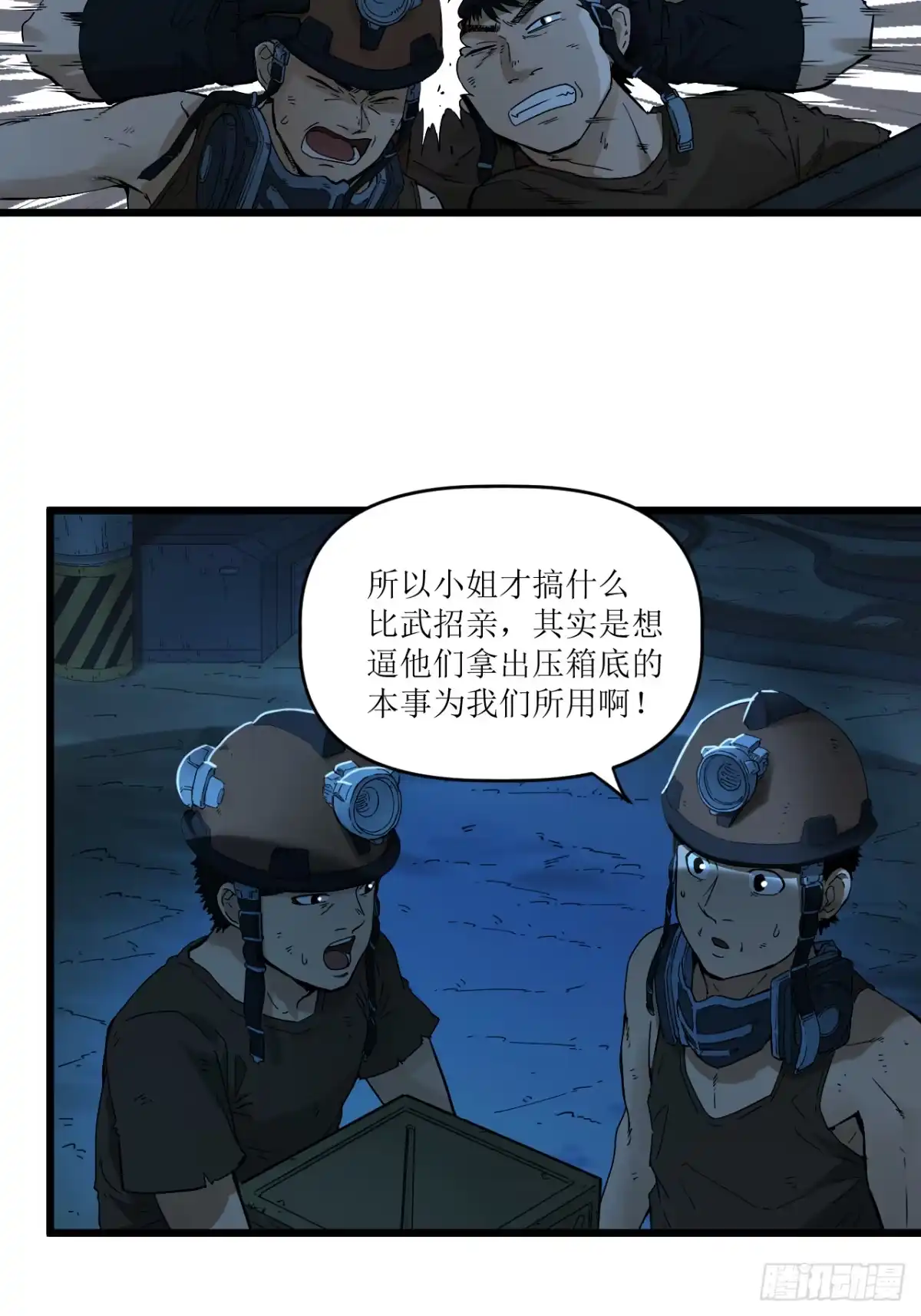 第179页