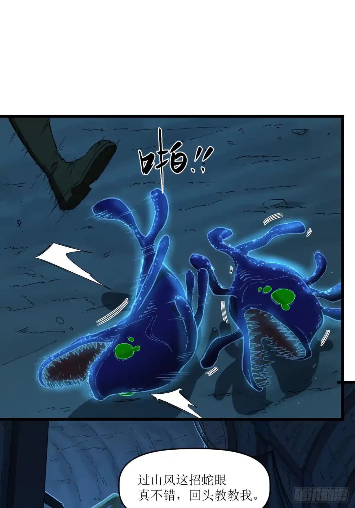 第203页