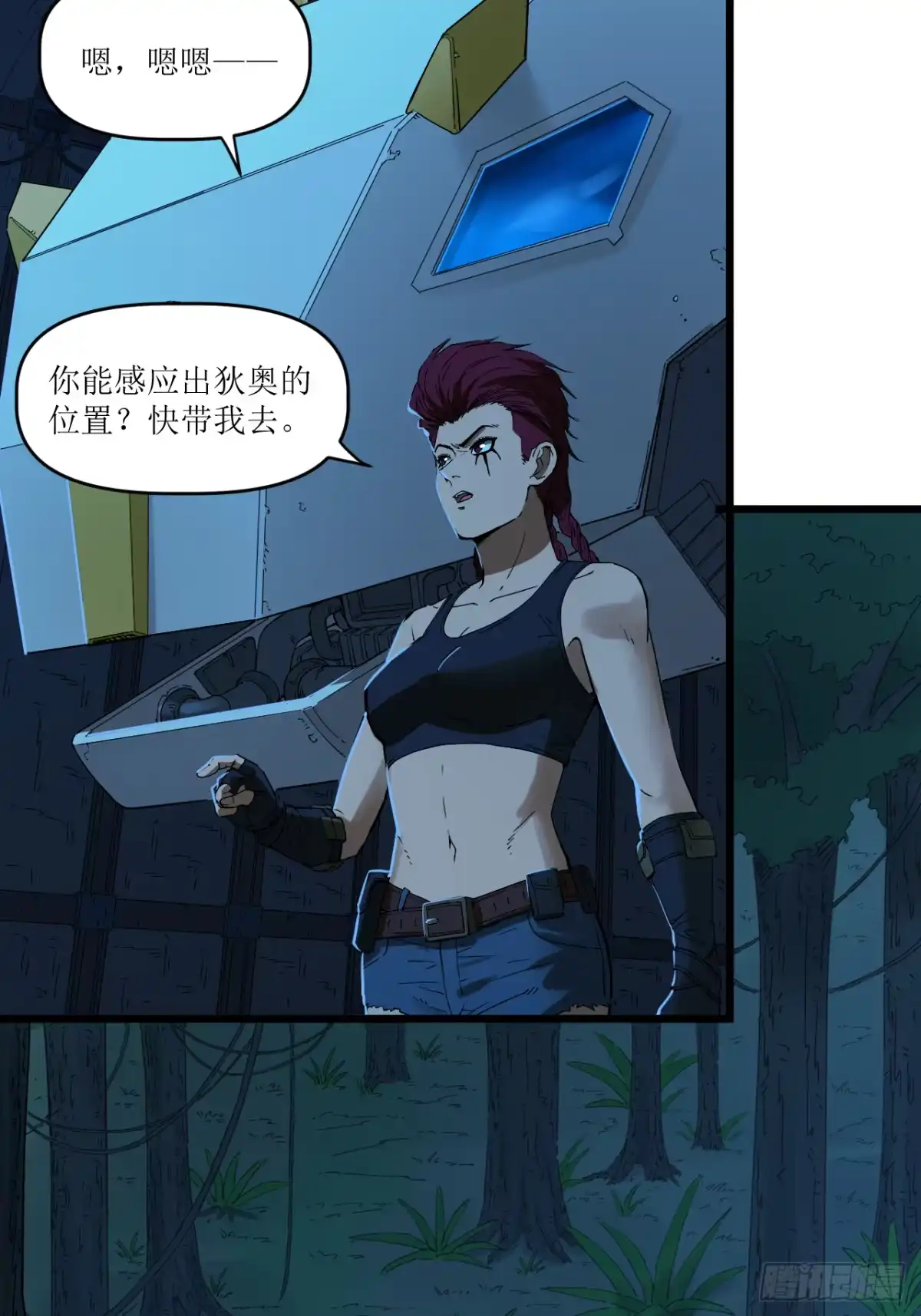 第231页