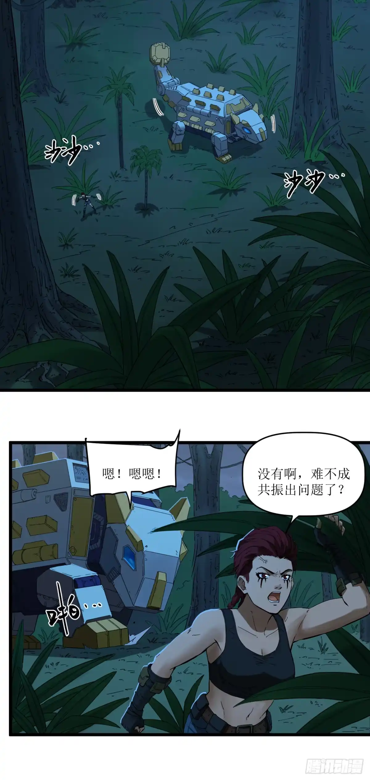 第235页