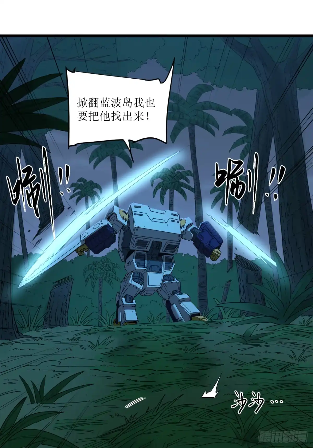 第239页