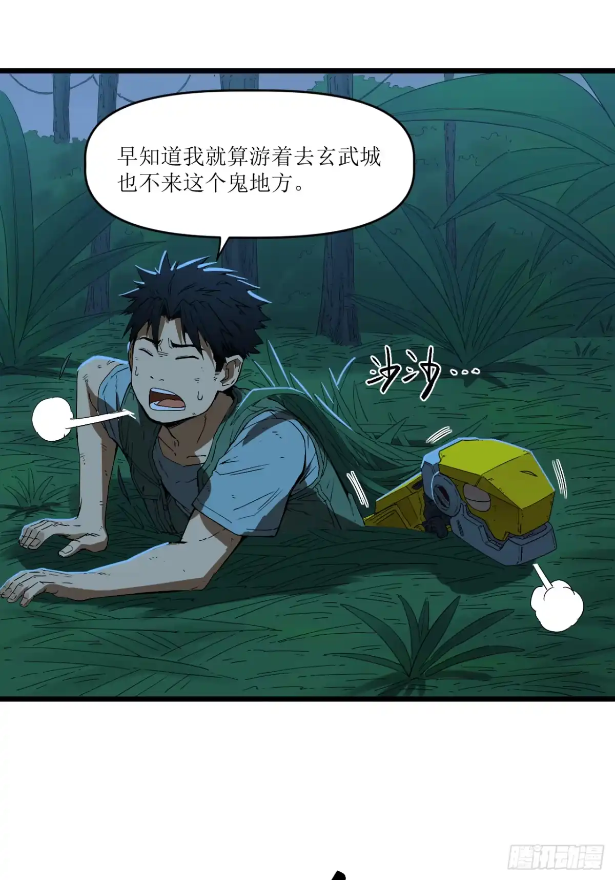 第247页