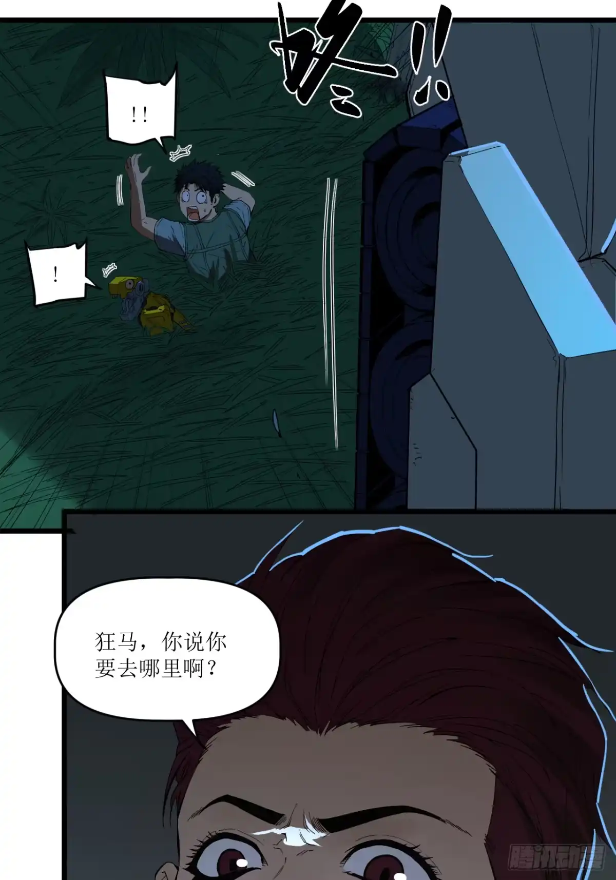 第251页