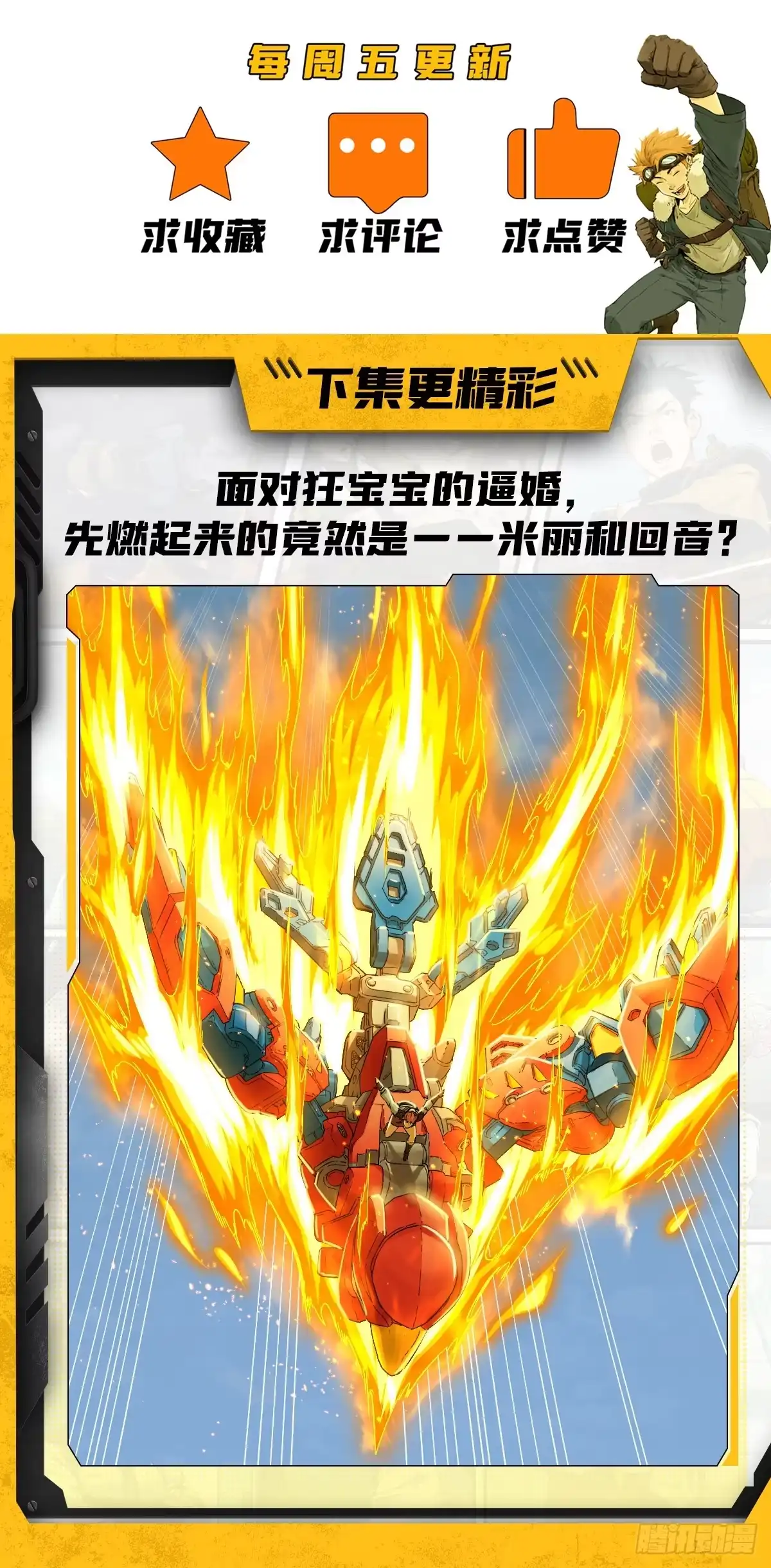 第259页
