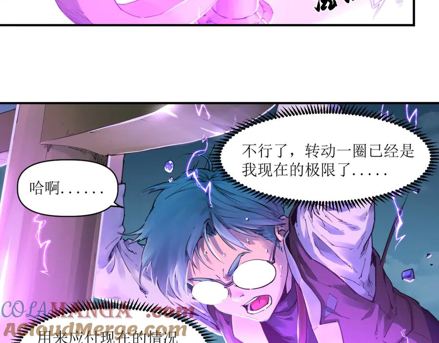 第79页