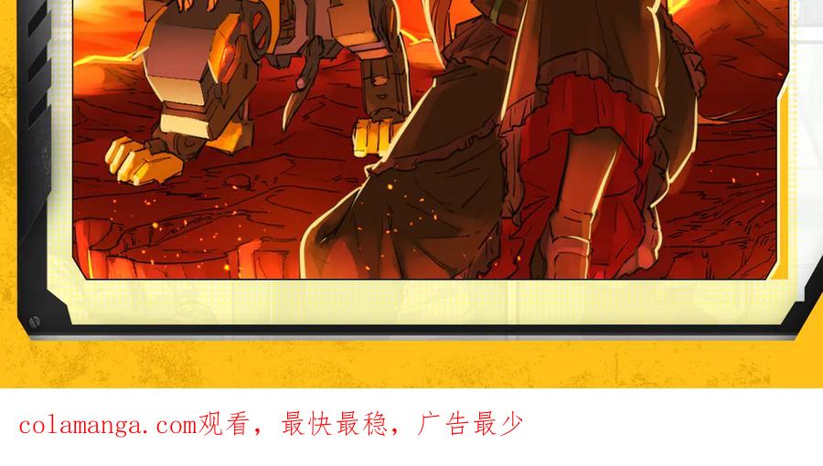 第112页