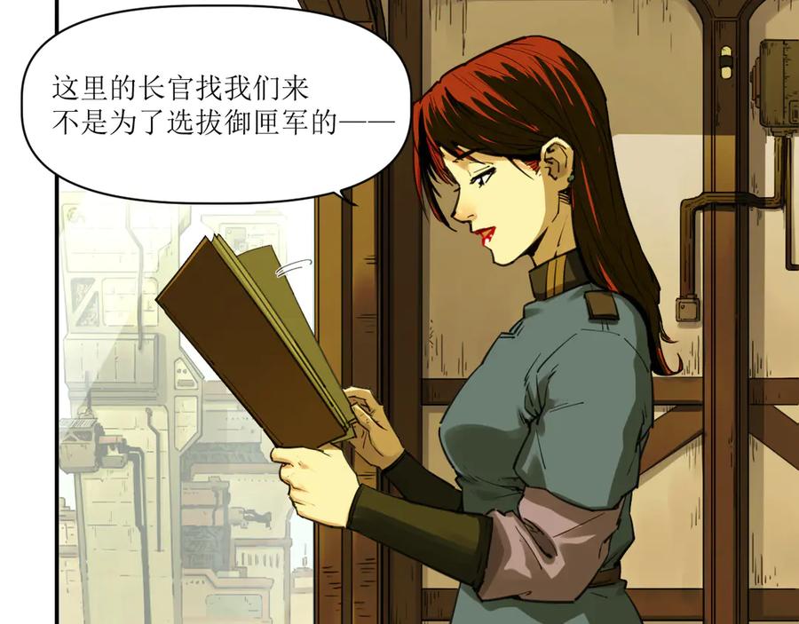 第83页