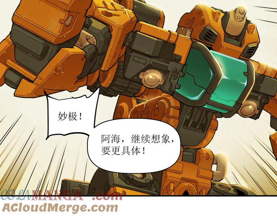 第67页