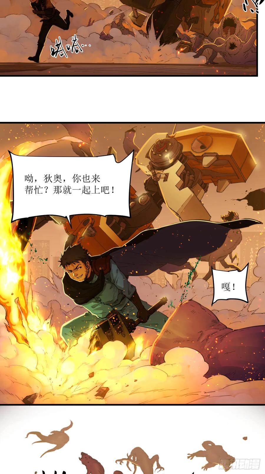 第32页