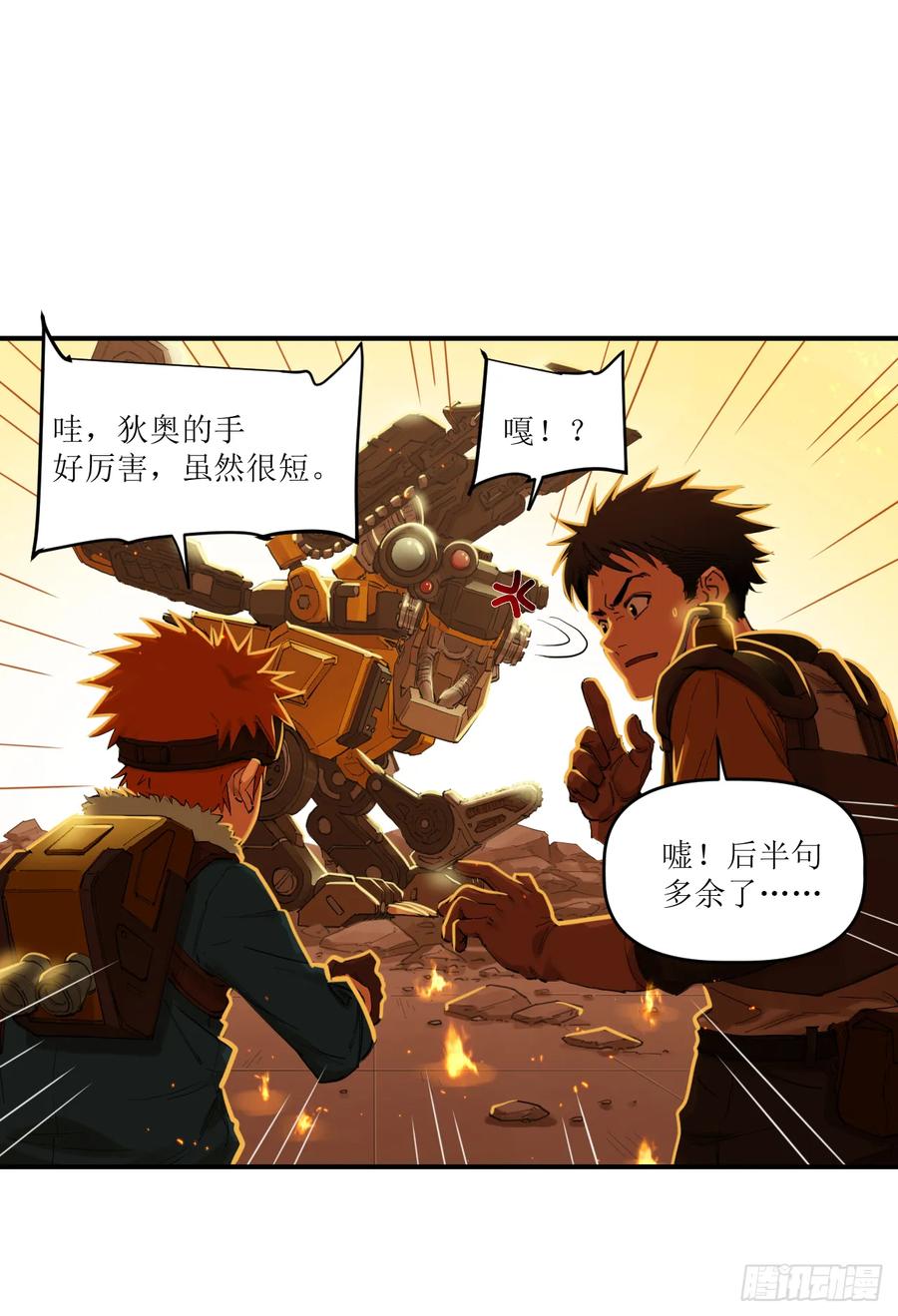 第34页