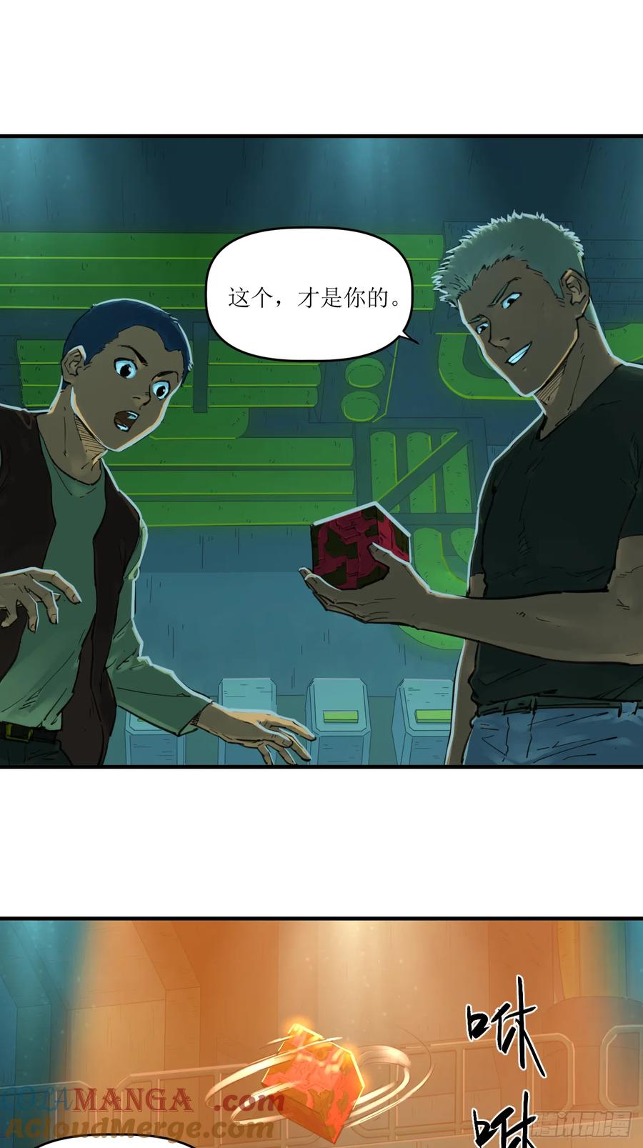 第39页