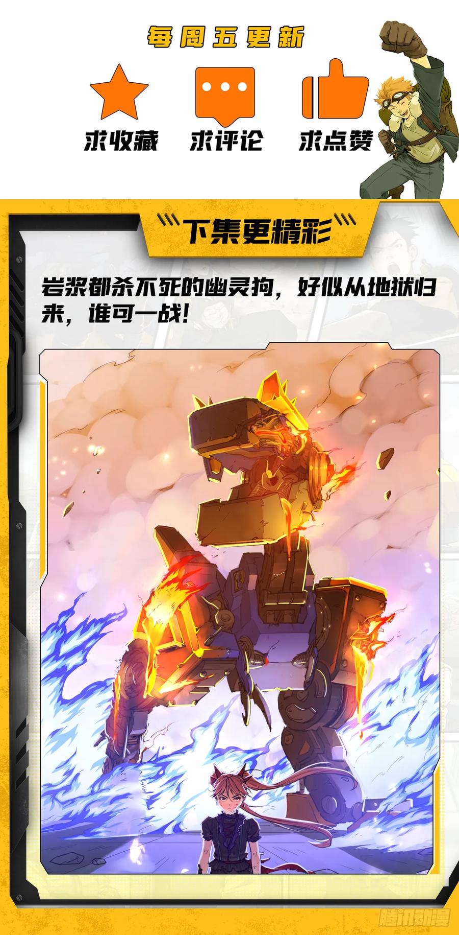 第56页