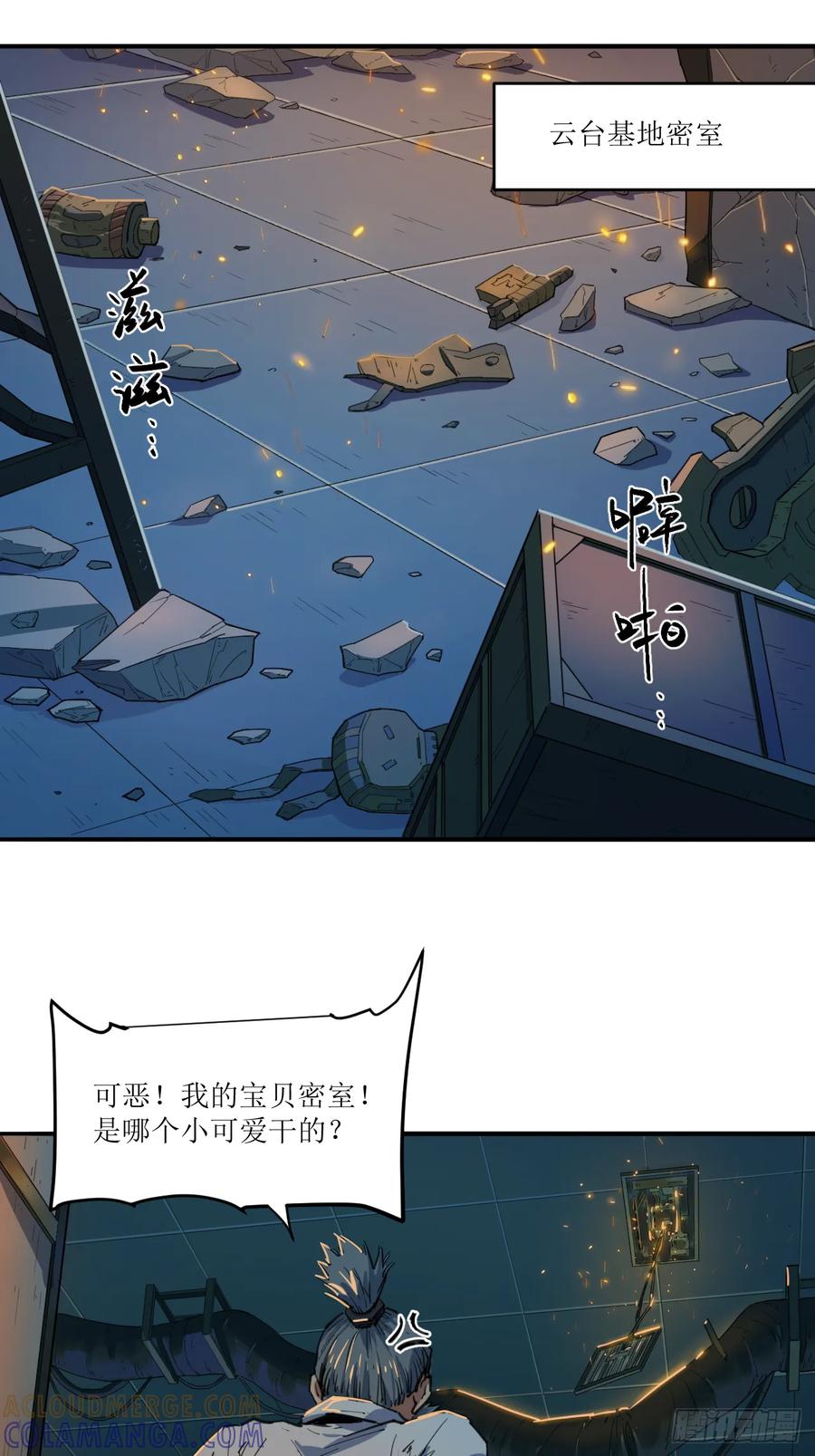 第37页
