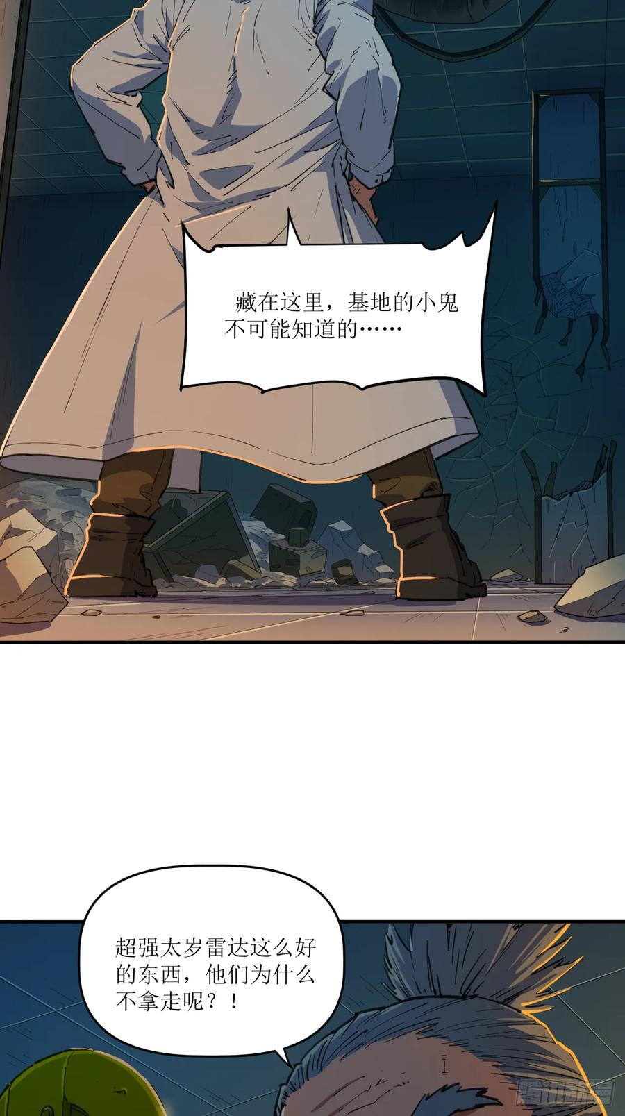 第38页