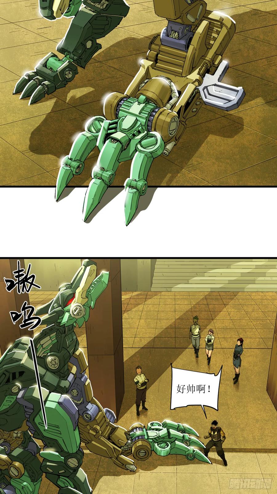 第29页
