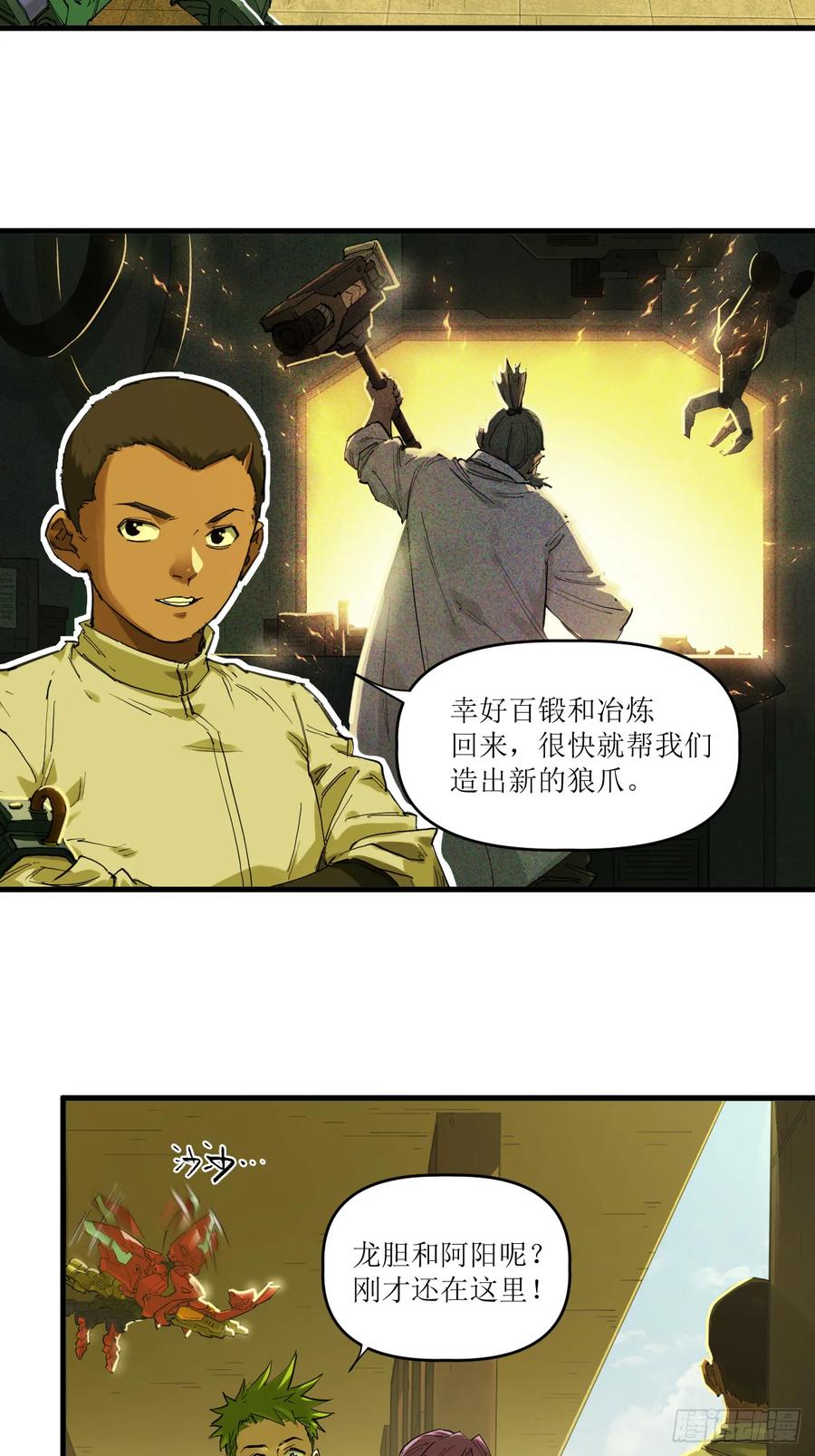 第30页