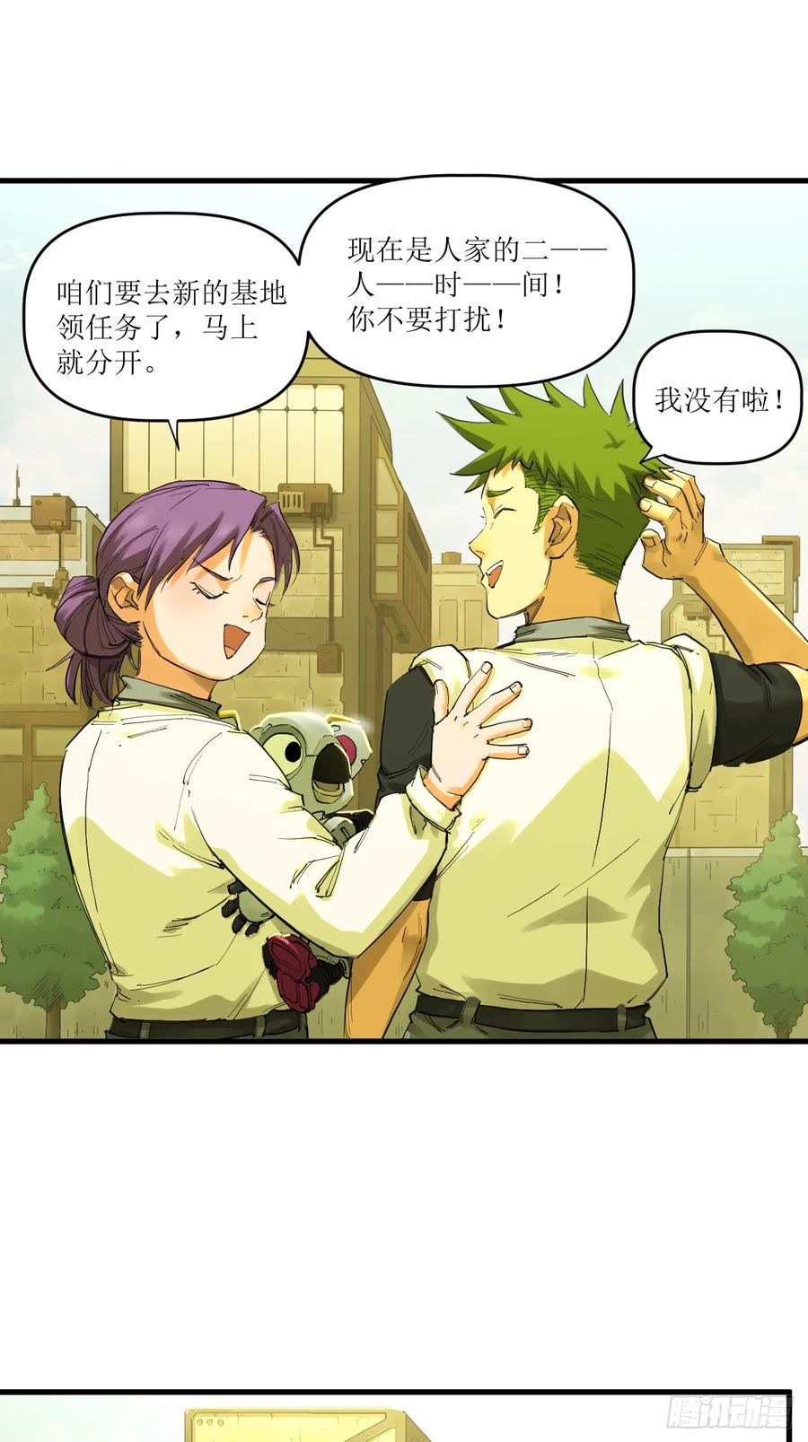 第32页