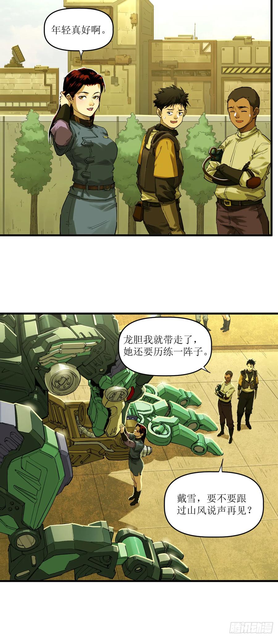 第33页
