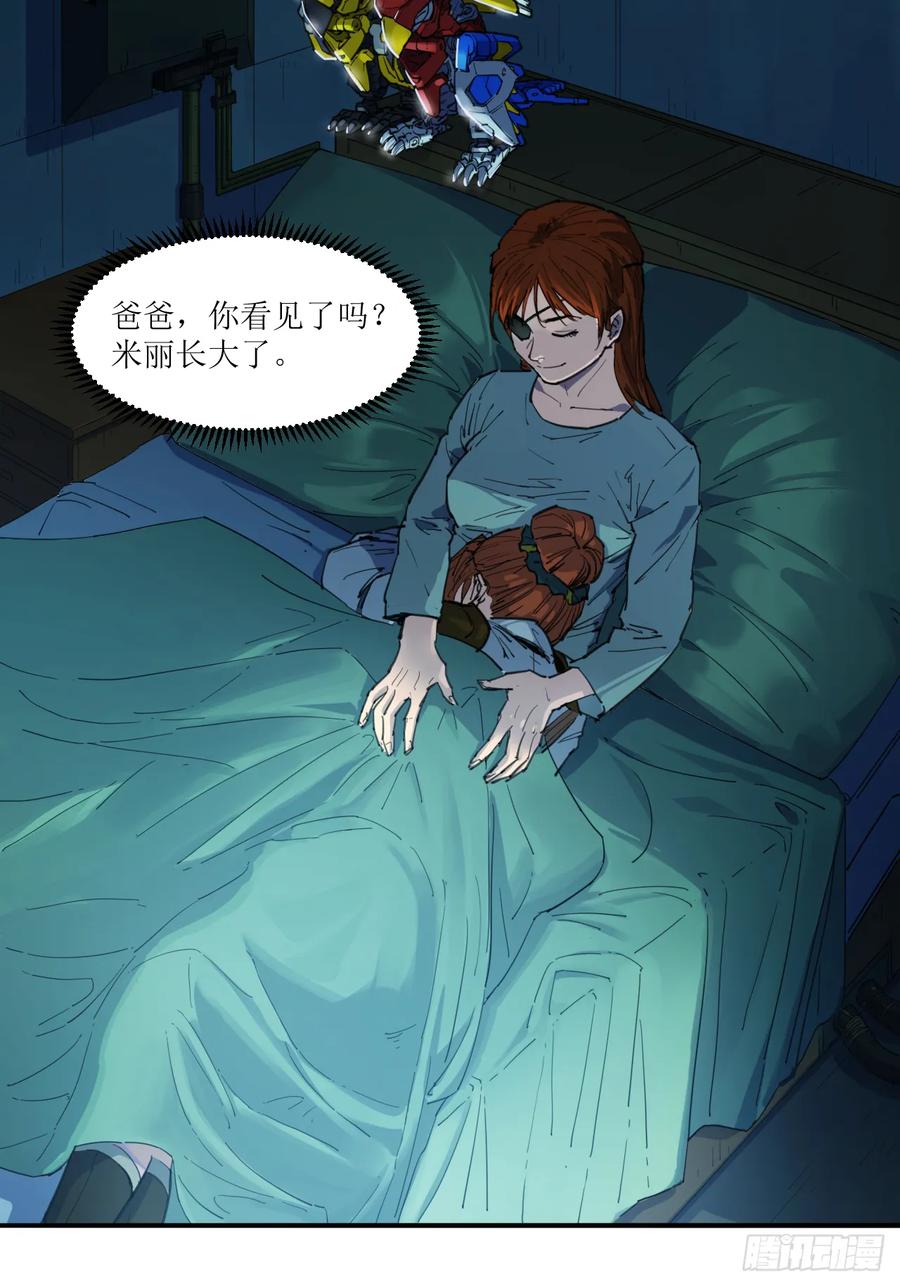 第38页