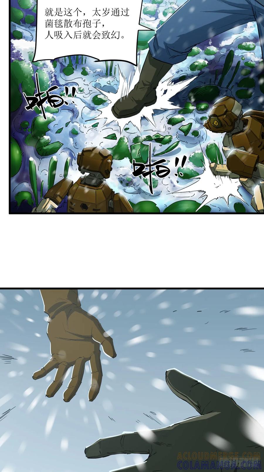 第46页