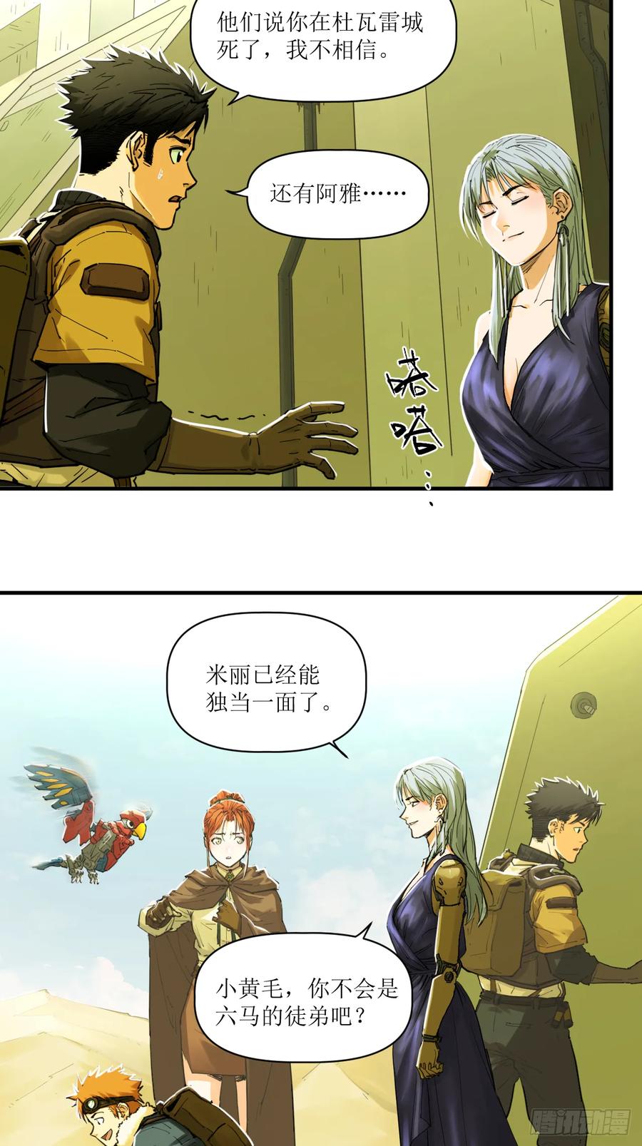 第36页
