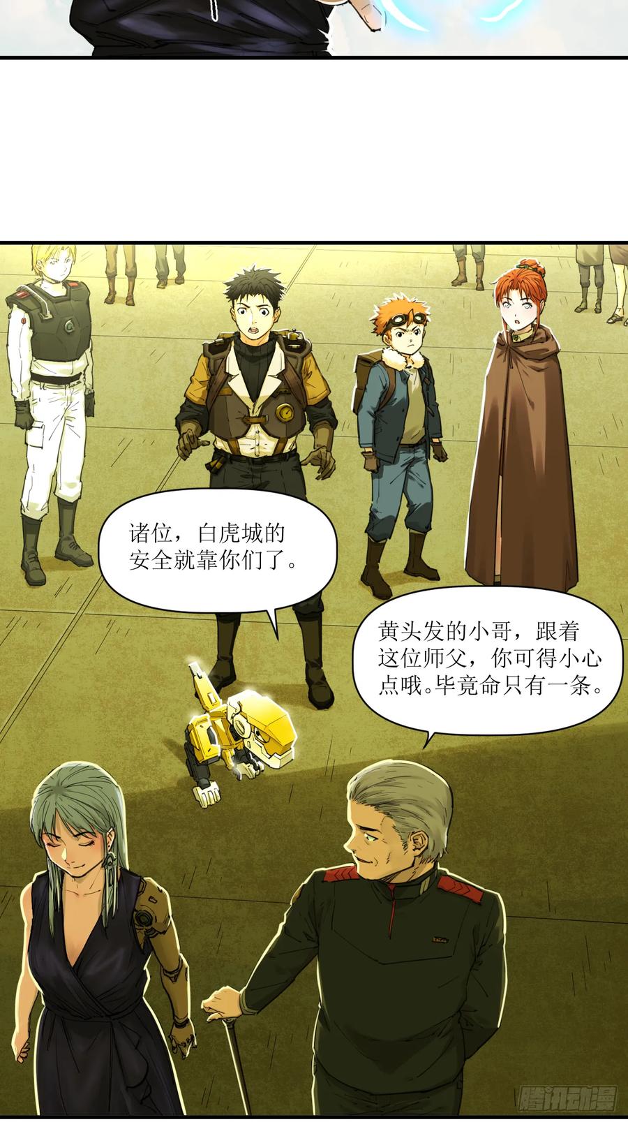 第41页