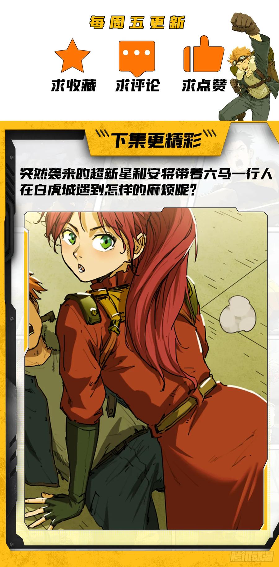 第53页