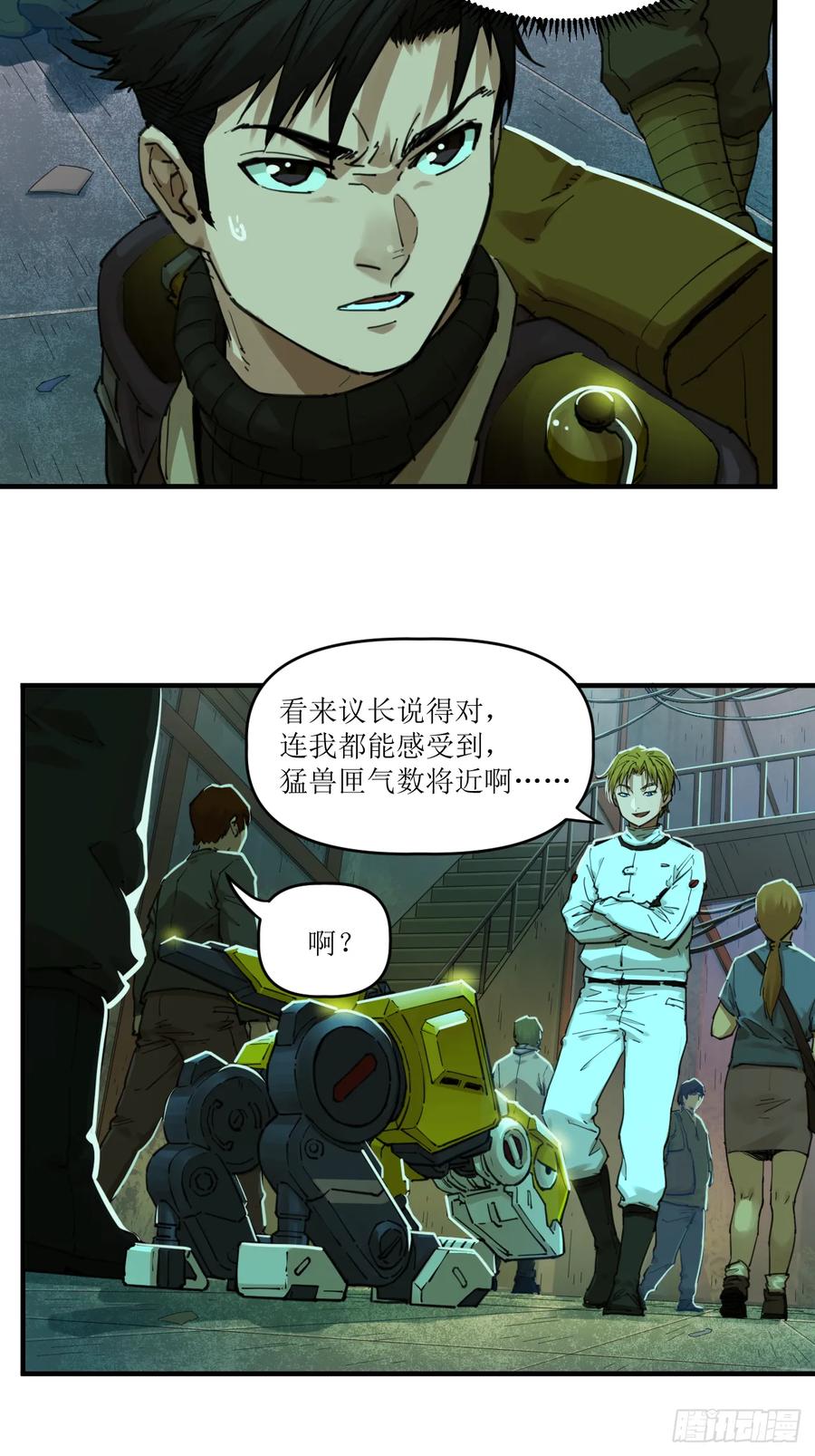 第42页
