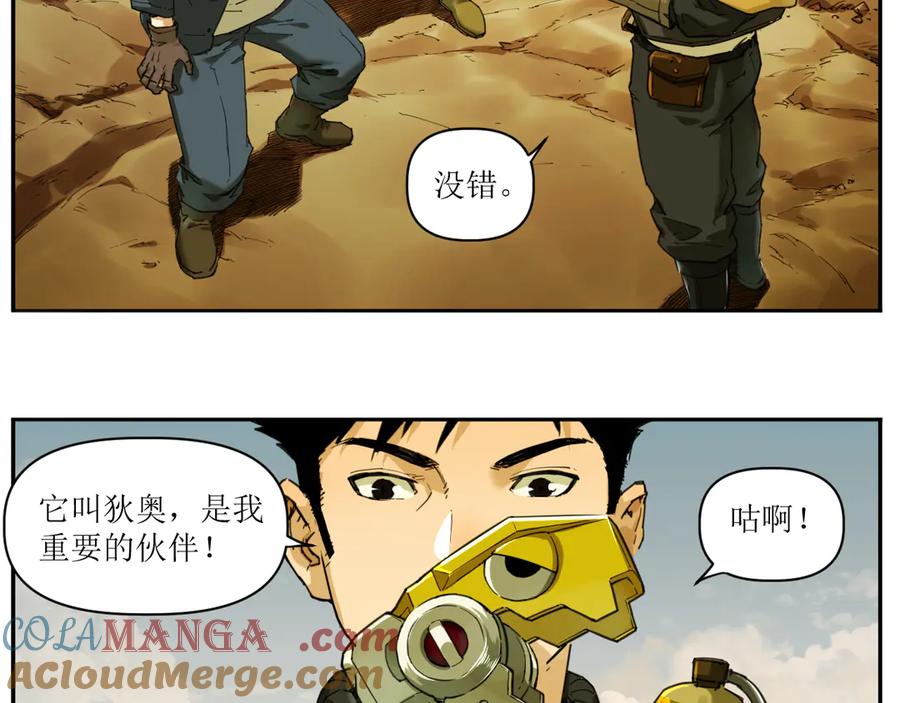 第67页