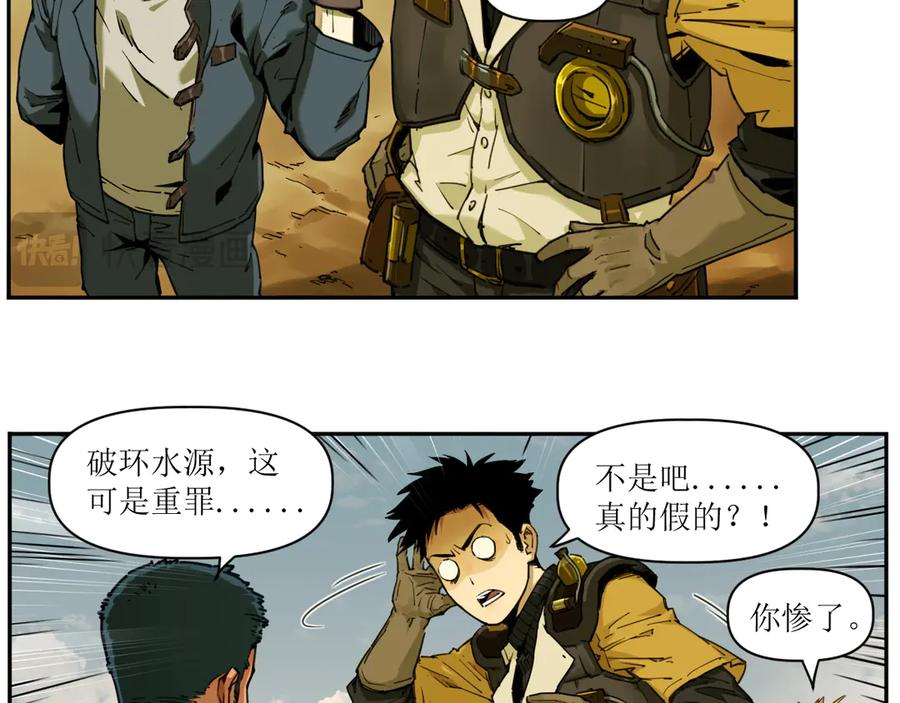 第80页