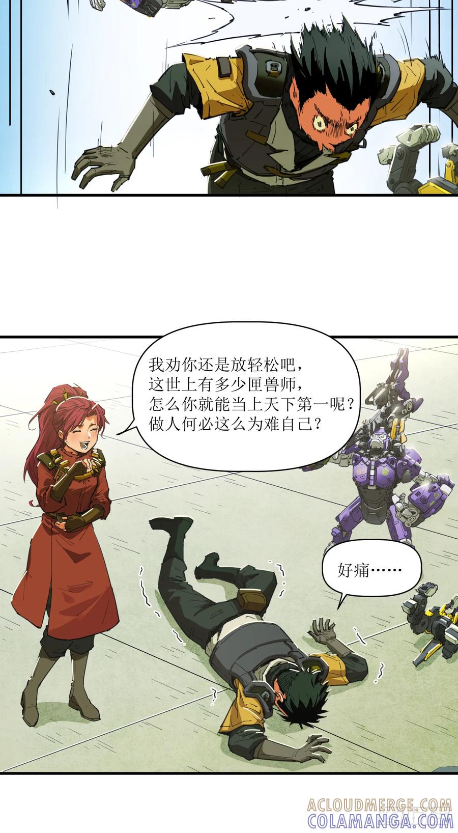 第31页