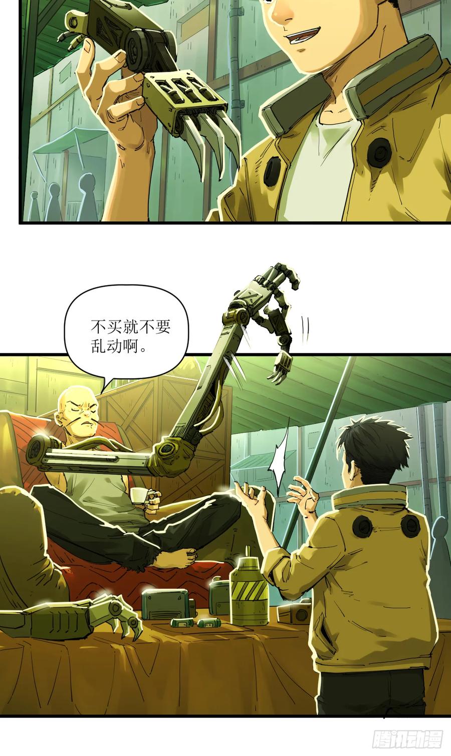 第36页