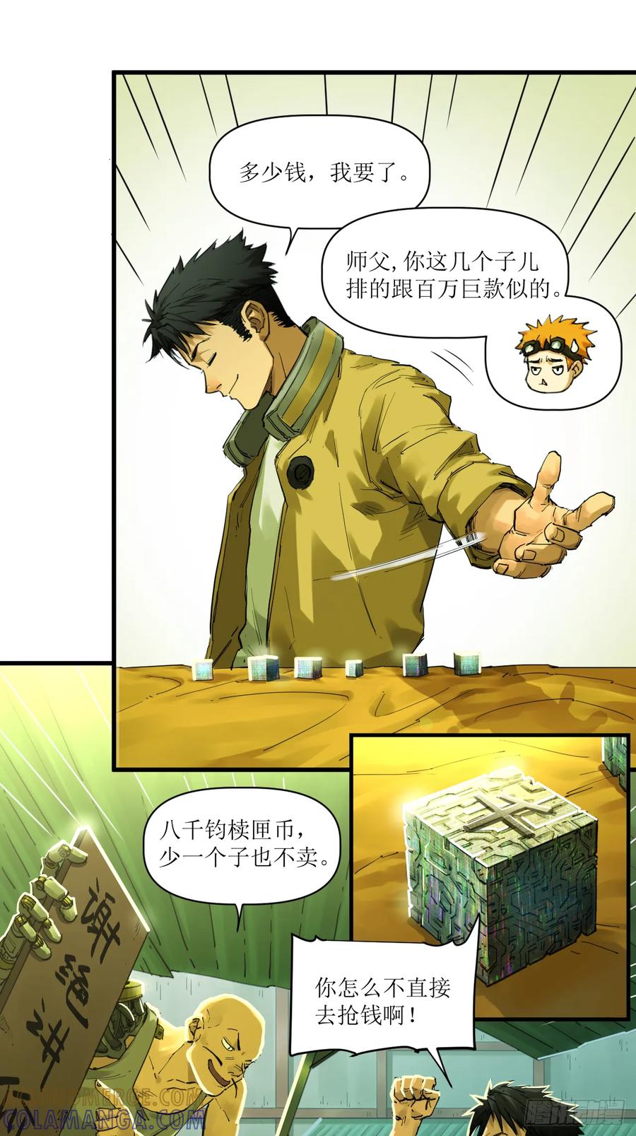 第37页