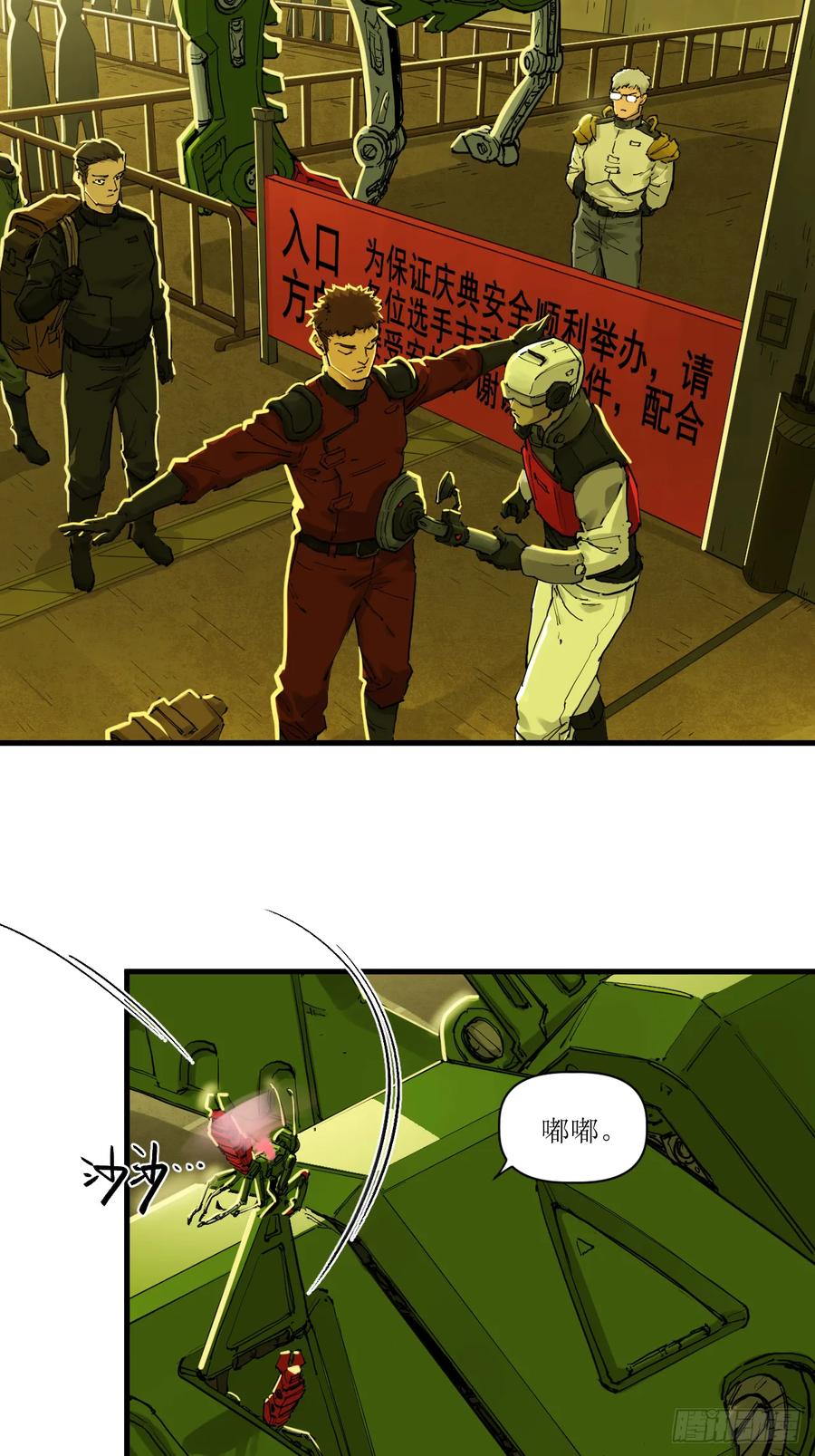 第39页