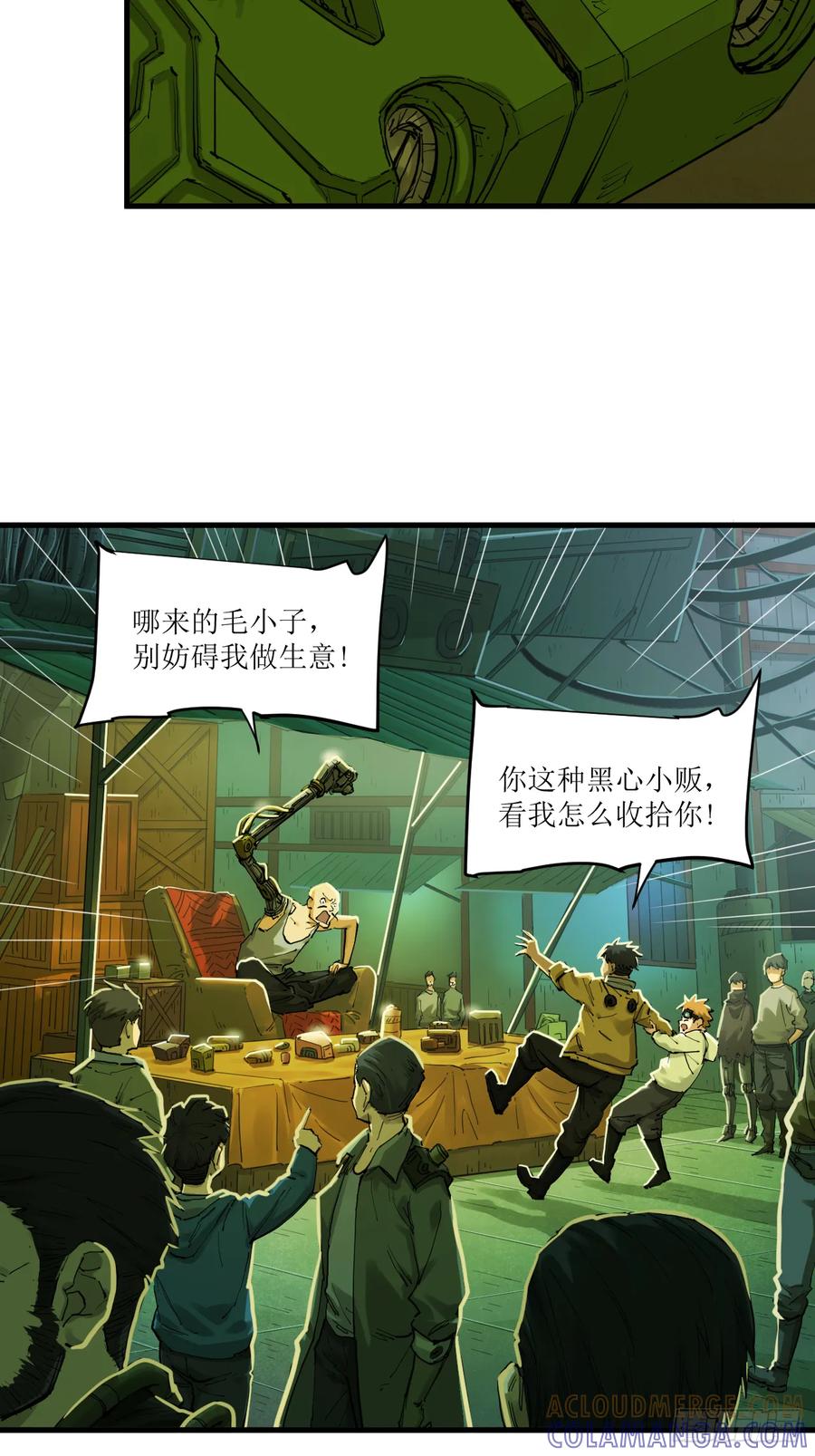 第40页