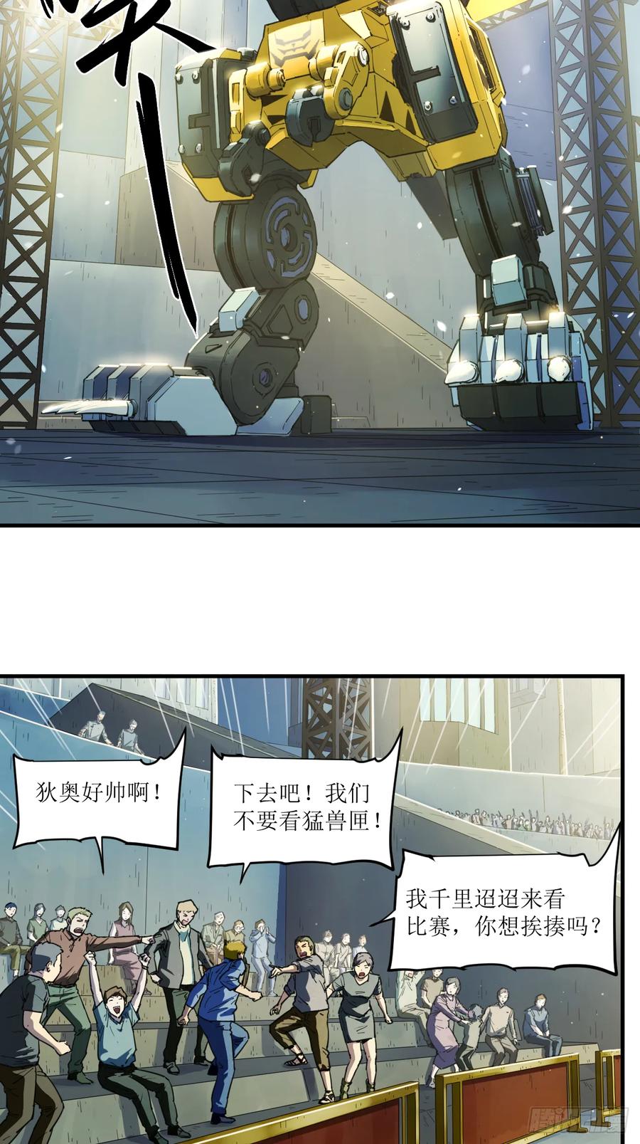 第44页