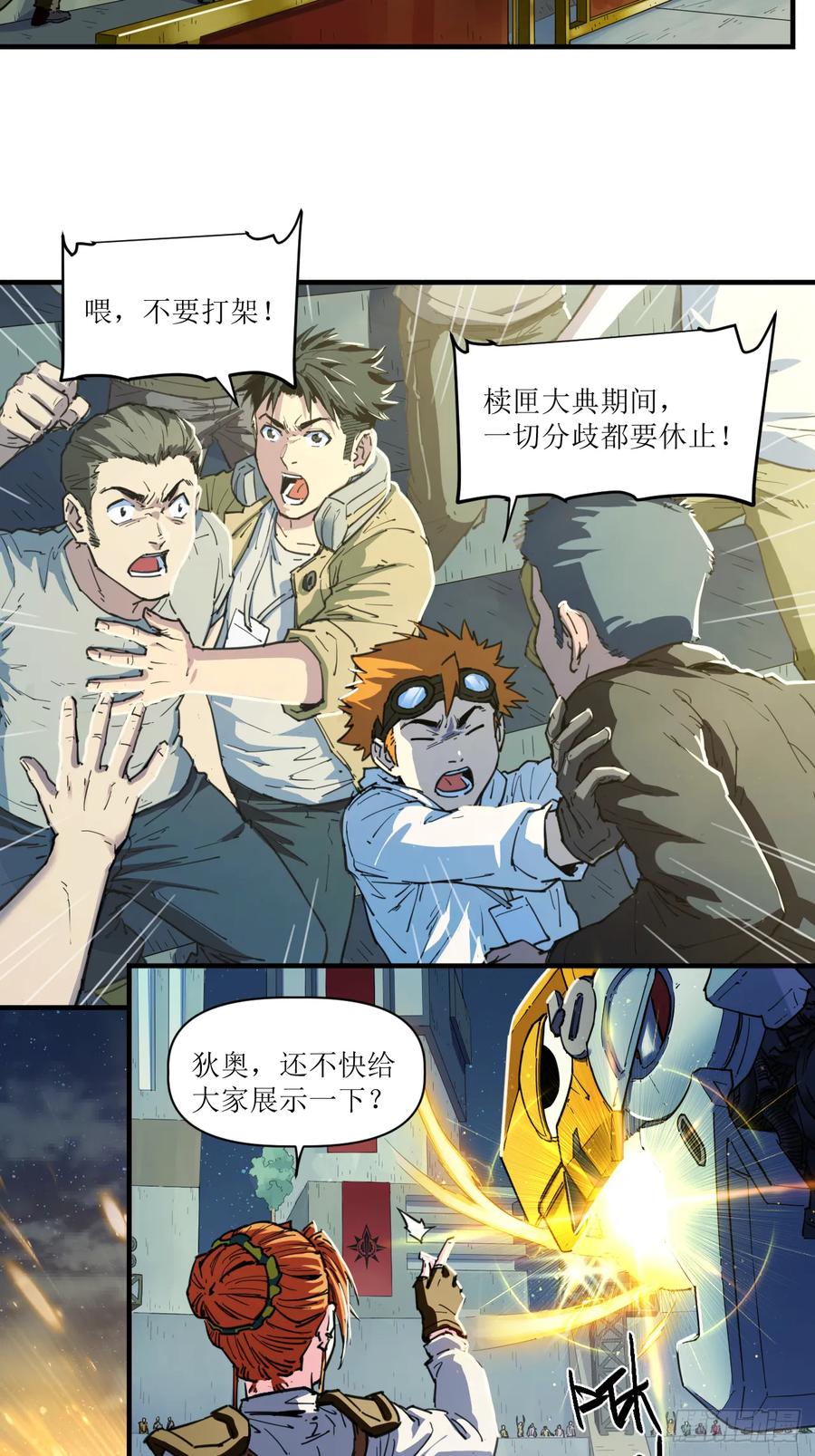 第45页