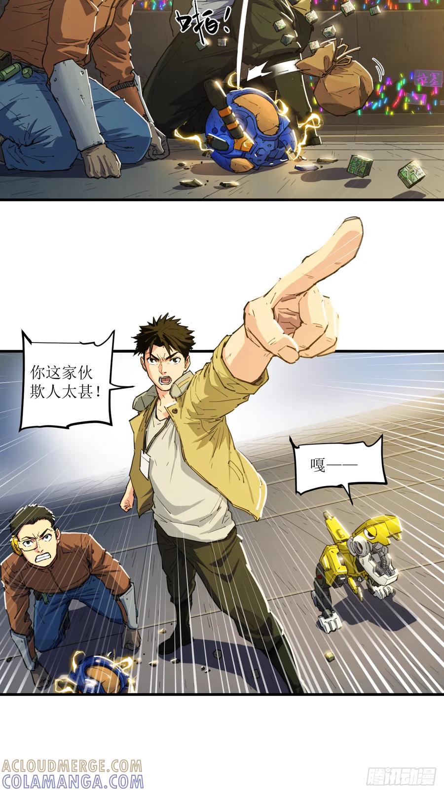 第25页