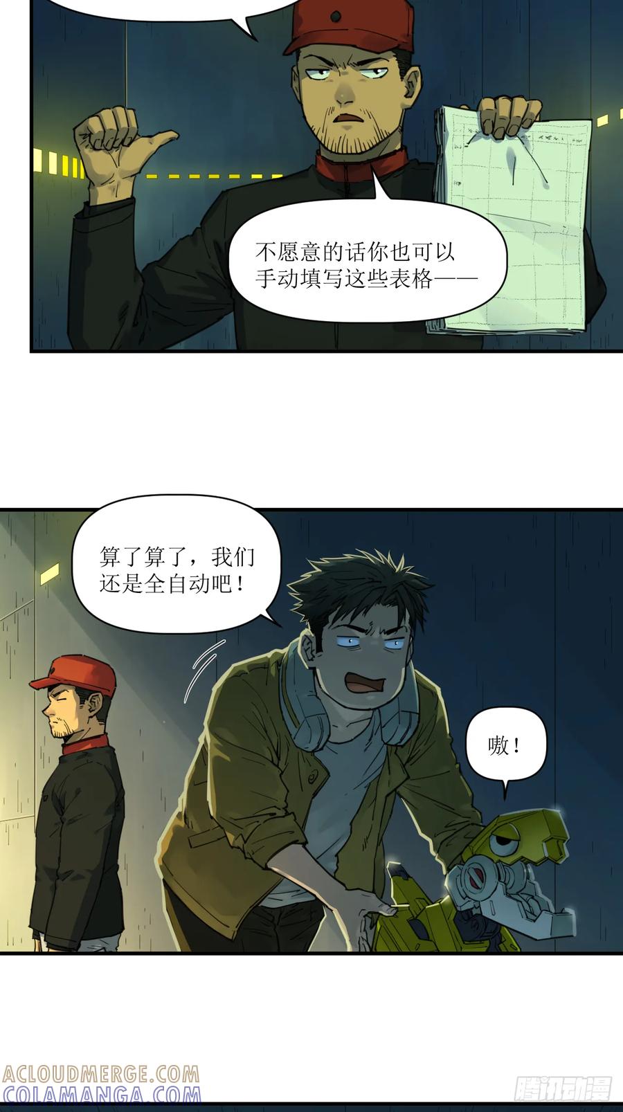 第29页