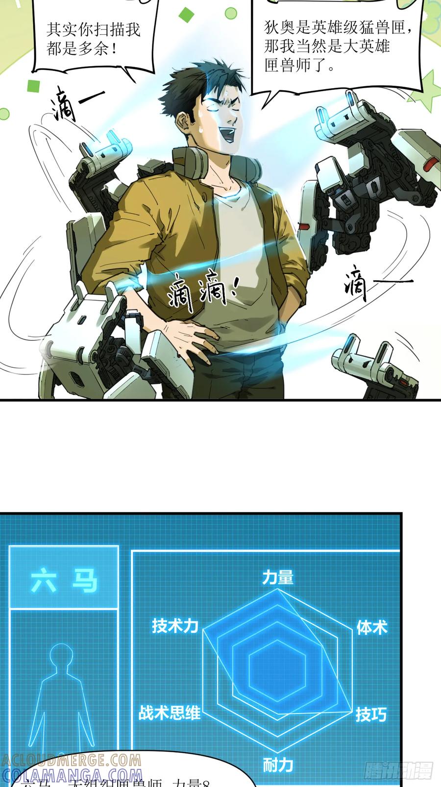 第33页