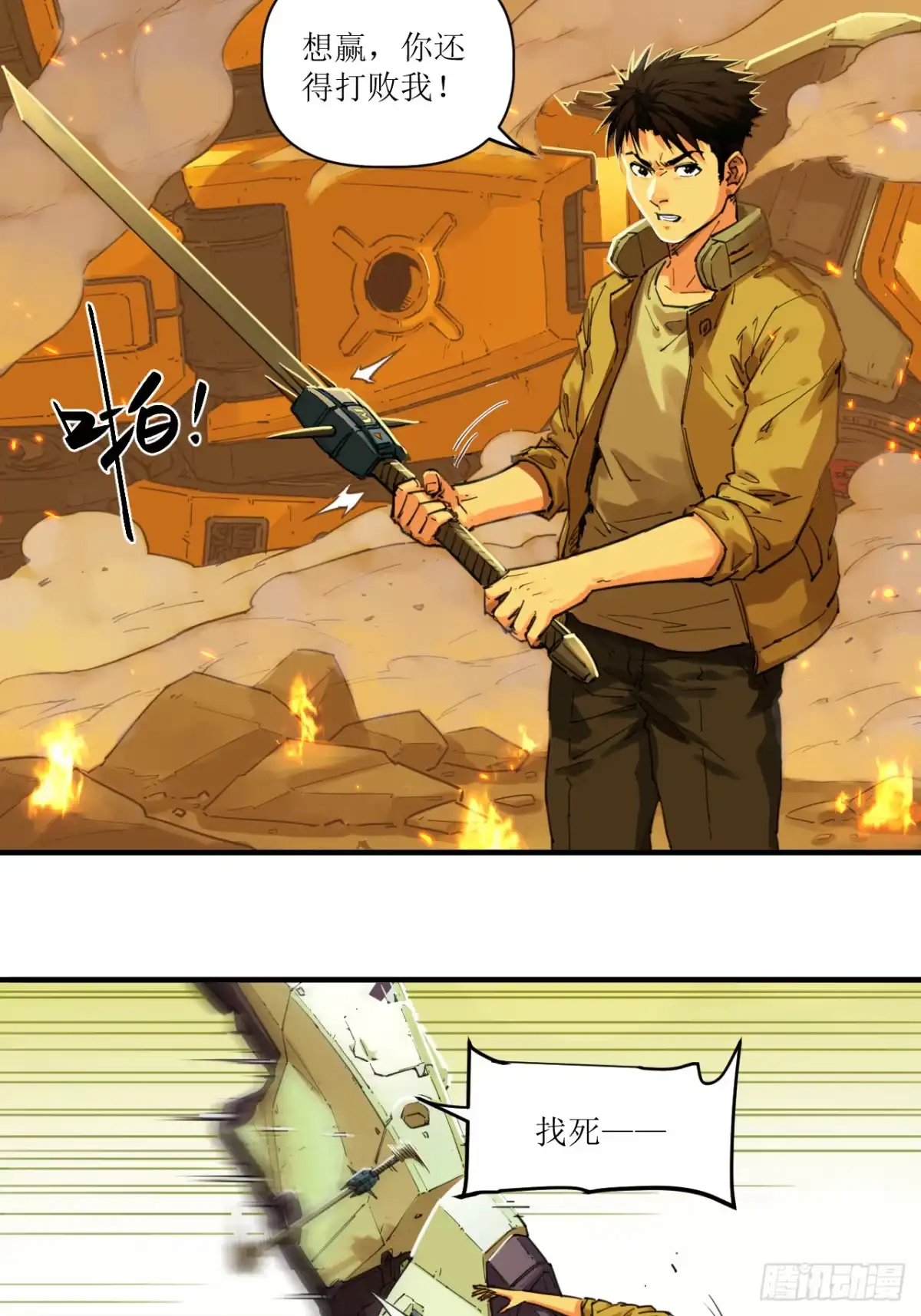 第28页