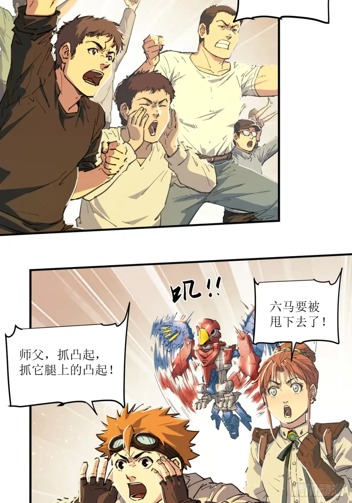 第32页