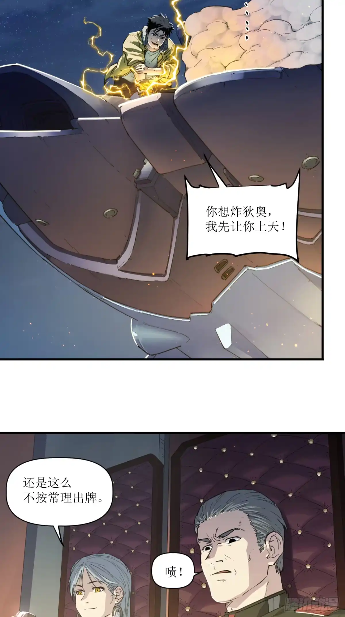 第48页