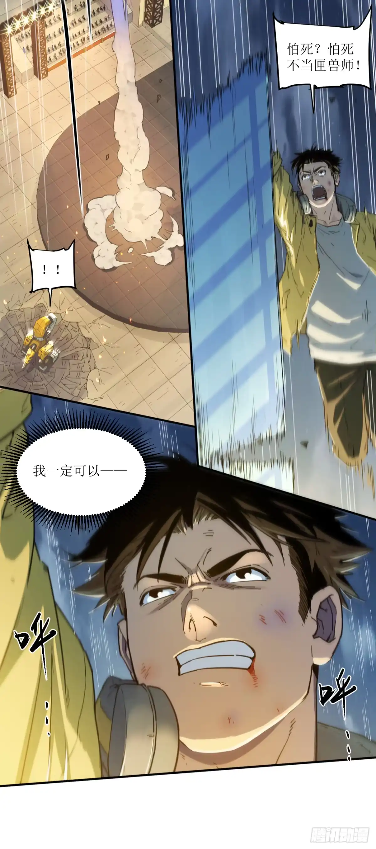 第50页