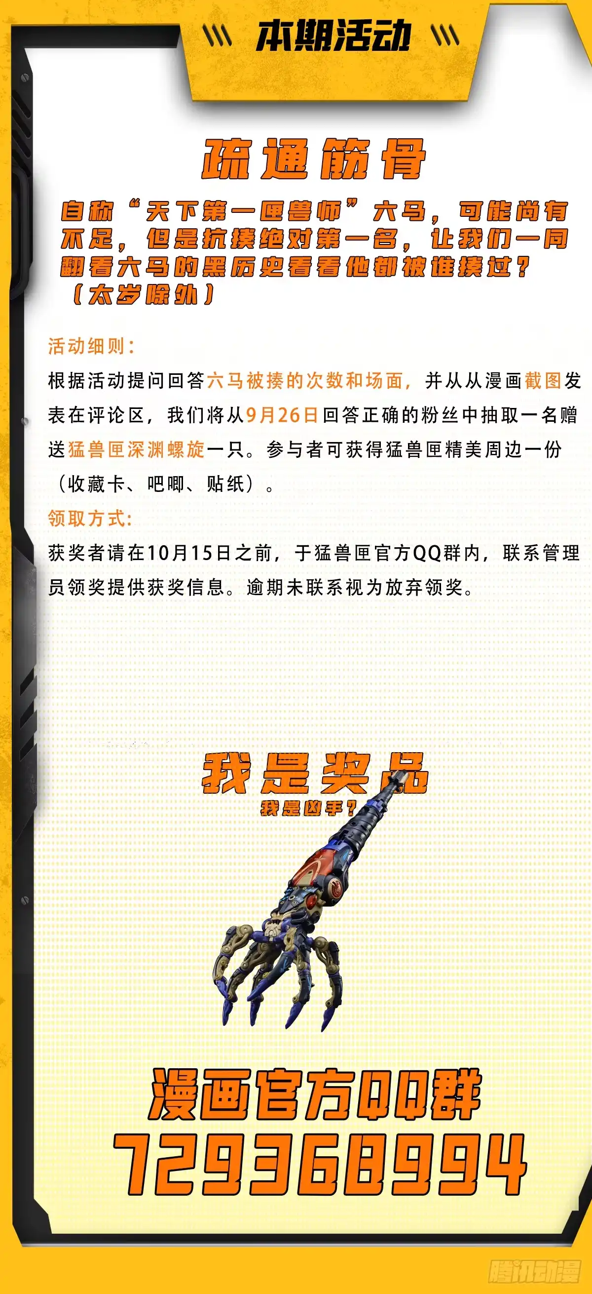 第53页