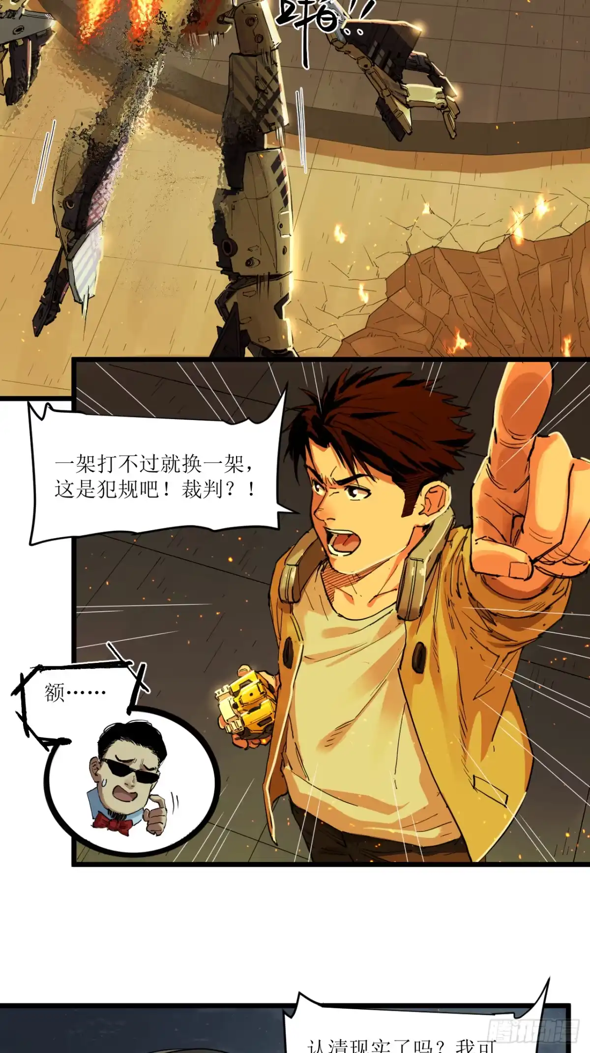第34页