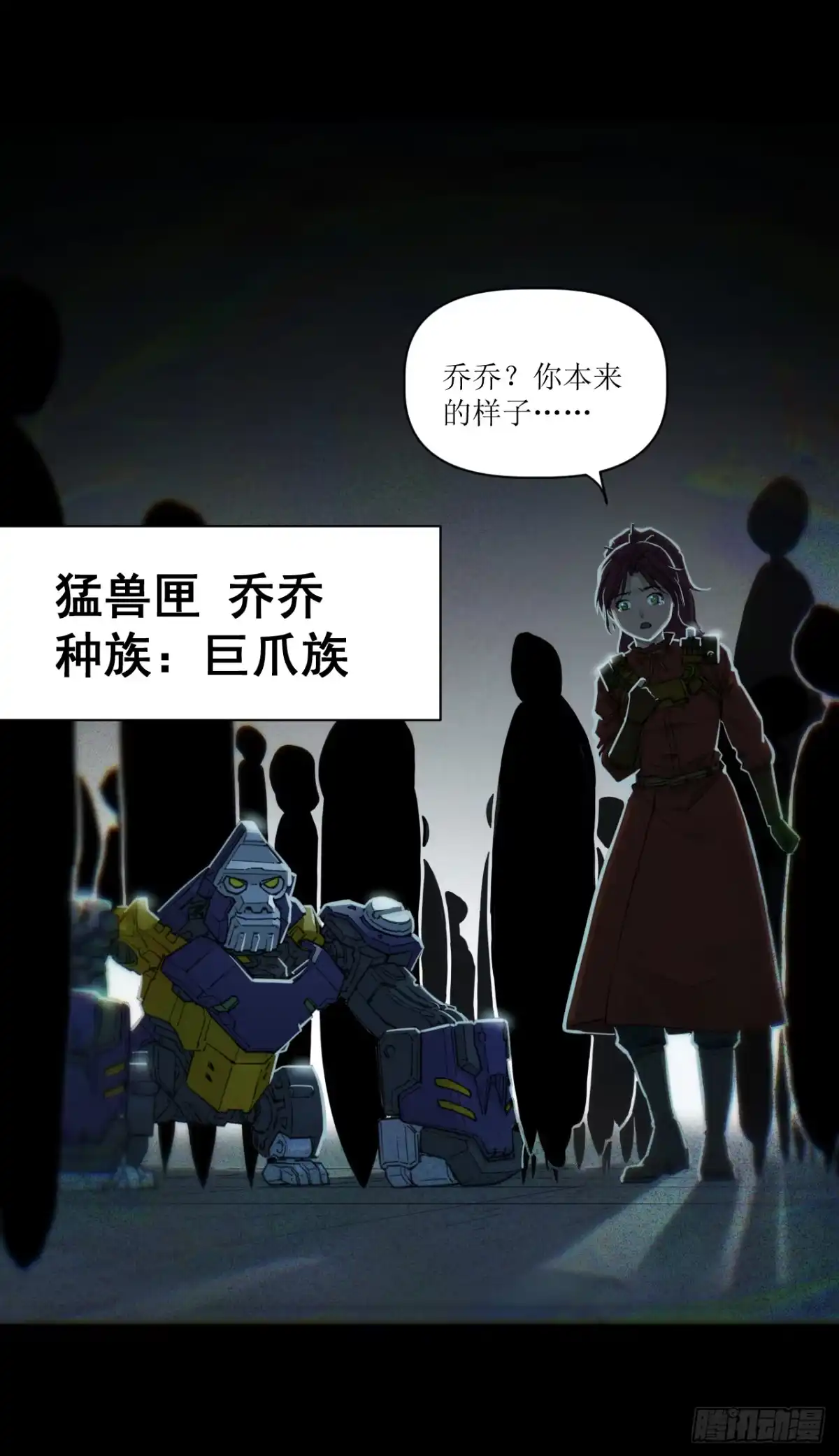 第38页