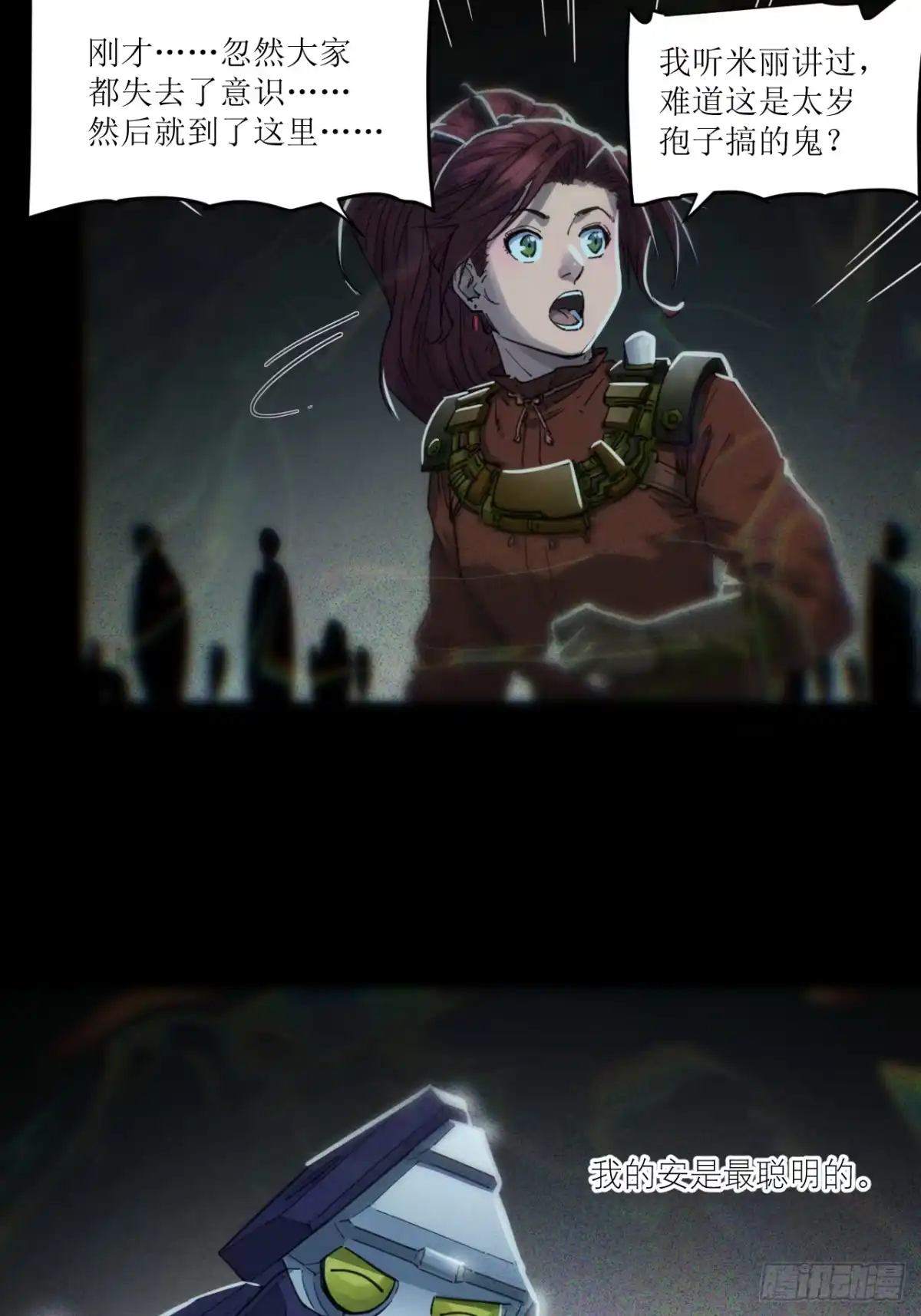 第43页