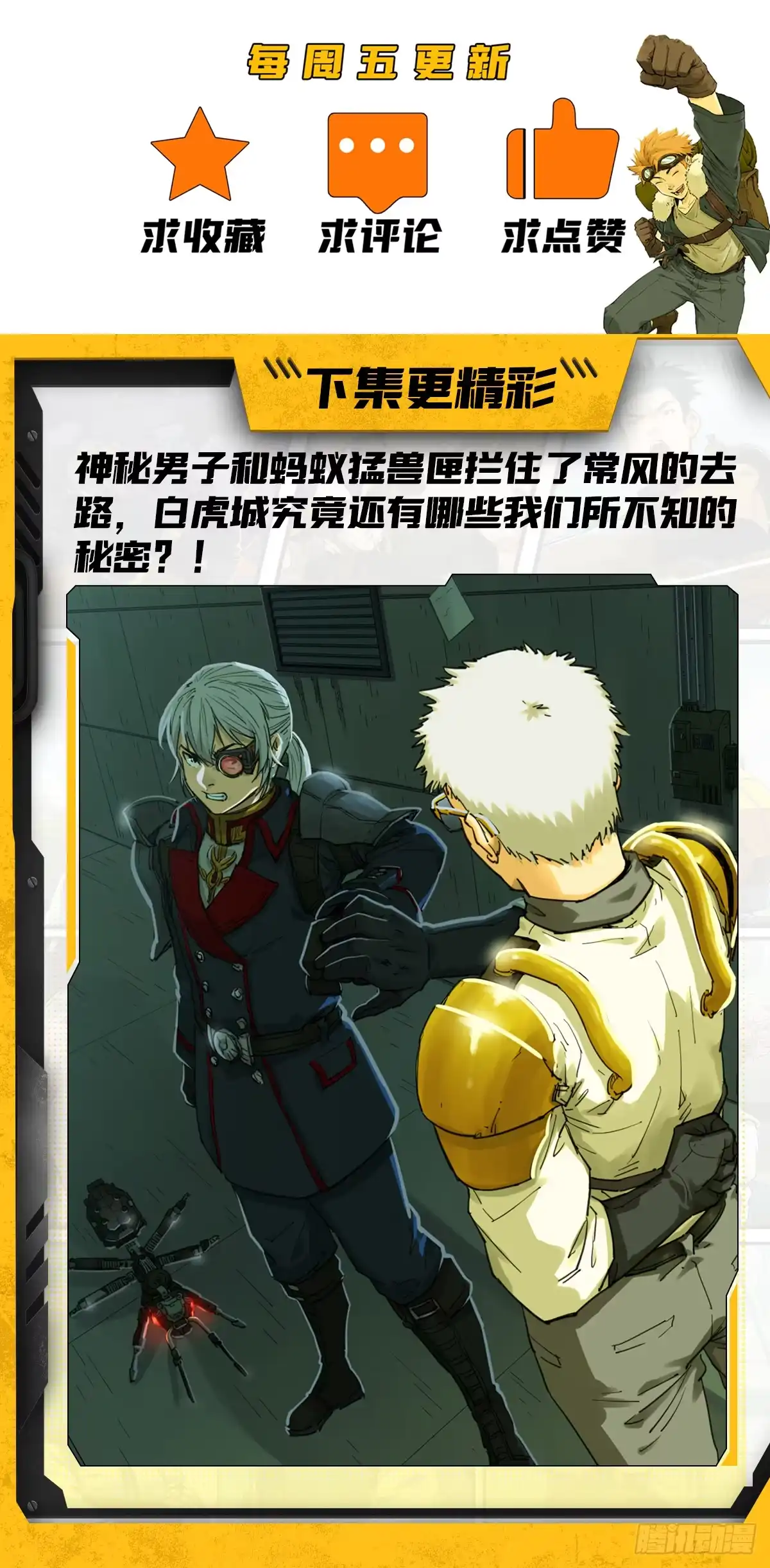 第55页