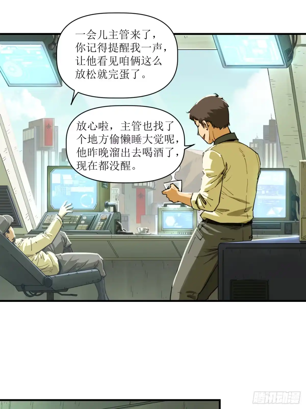 第32页